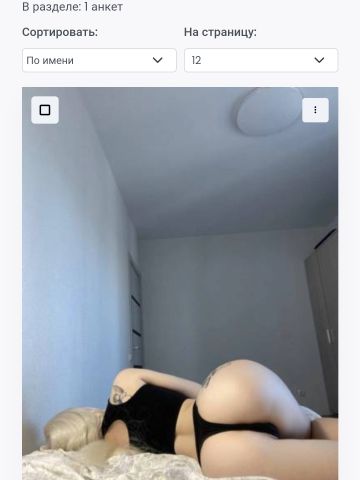 Ирма